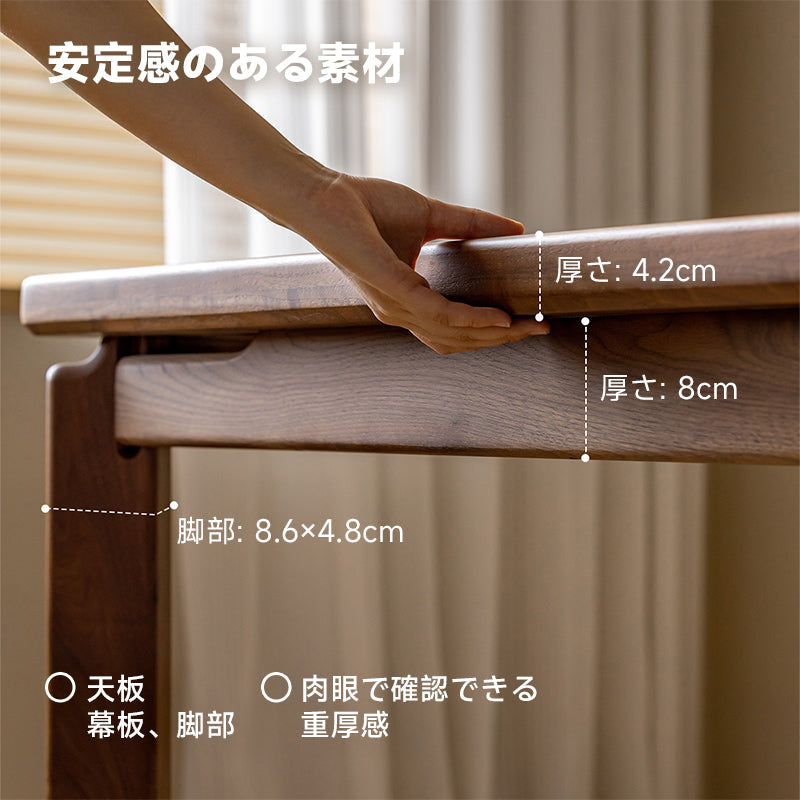 Walnut wood natural wood wide table