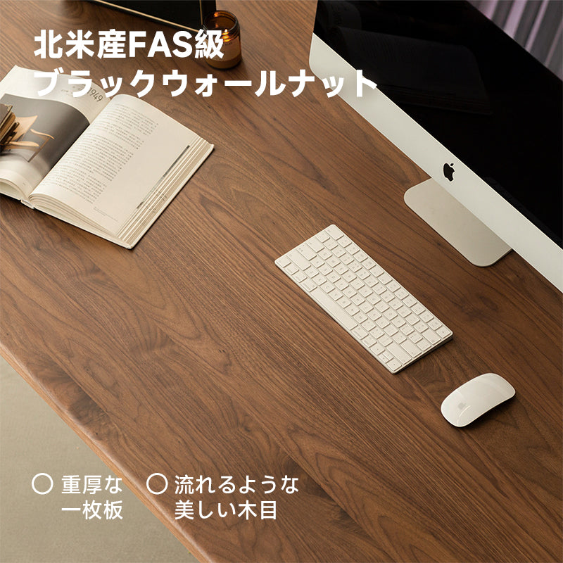 Walnut wood natural wood wide table