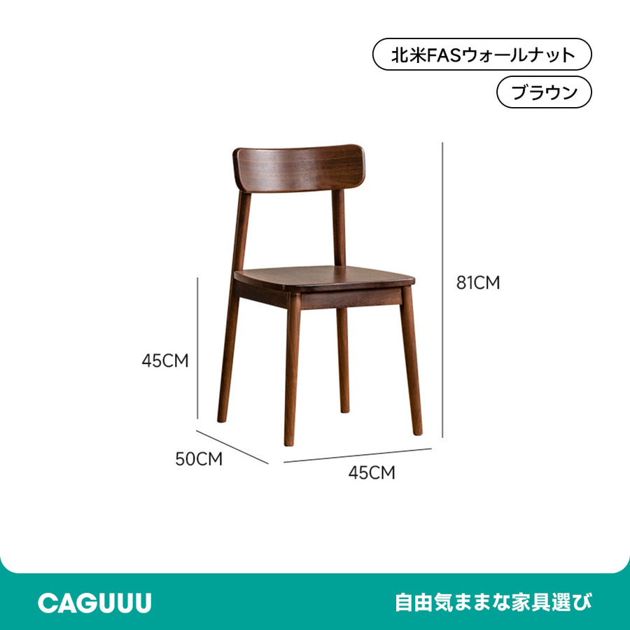 Walnut Classic Wood Dining Chair