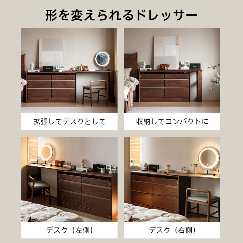 Walnut wood extendable dresser with chest