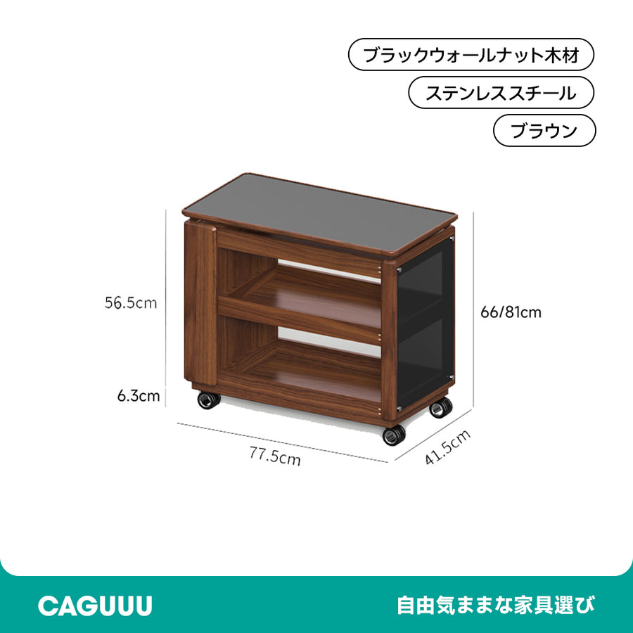 Walnut material, multi-use cart with adjustable top