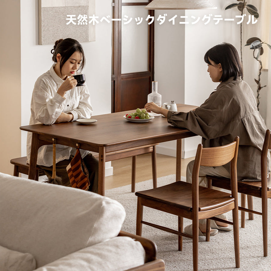 Walnut wood natural wood basic dining table