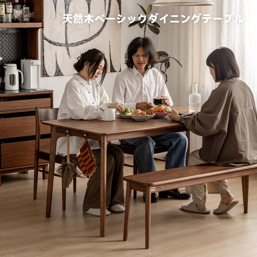 Walnut wood natural wood basic dining table