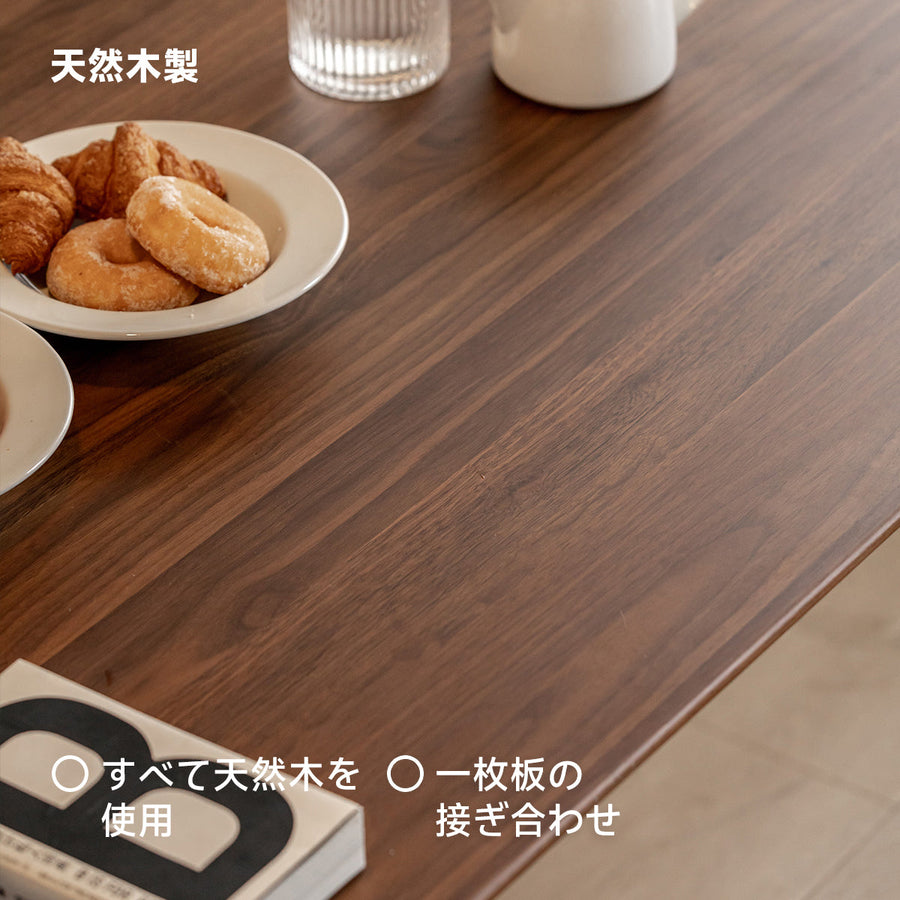 Walnut wood natural wood basic dining table