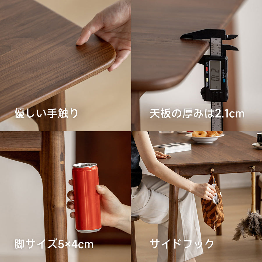 Walnut wood natural wood basic dining table