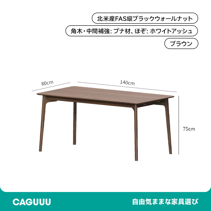 Walnut wood natural wood basic dining table