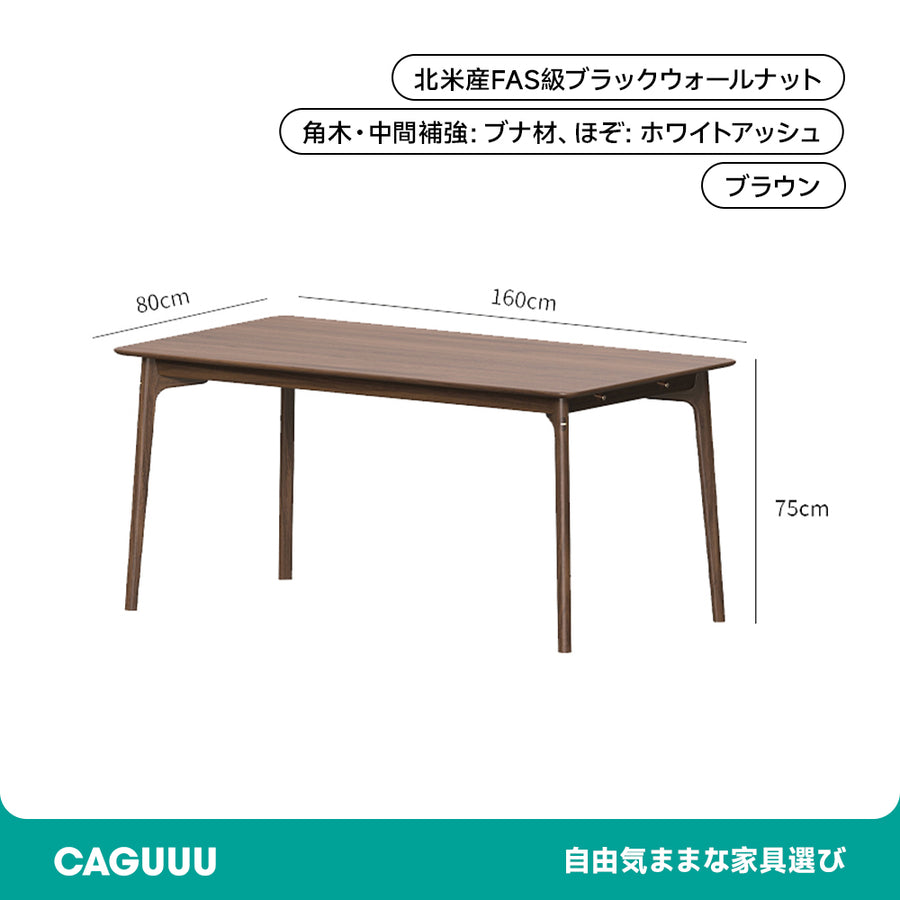 Walnut wood natural wood basic dining table
