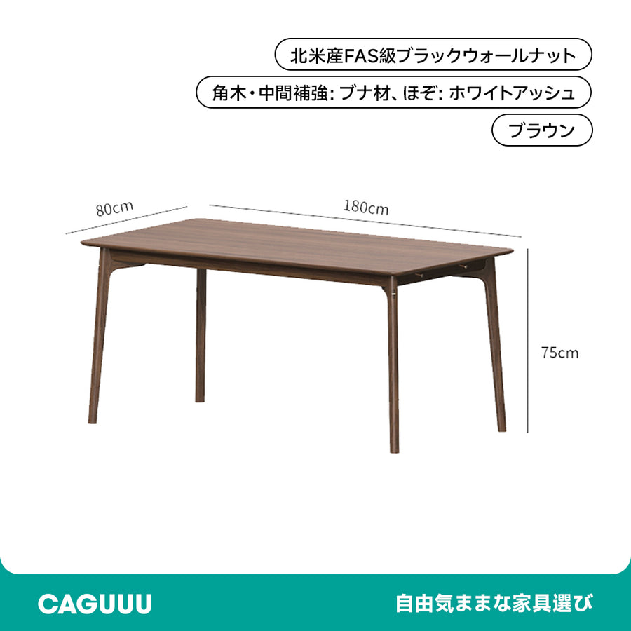 Walnut wood natural wood basic dining table