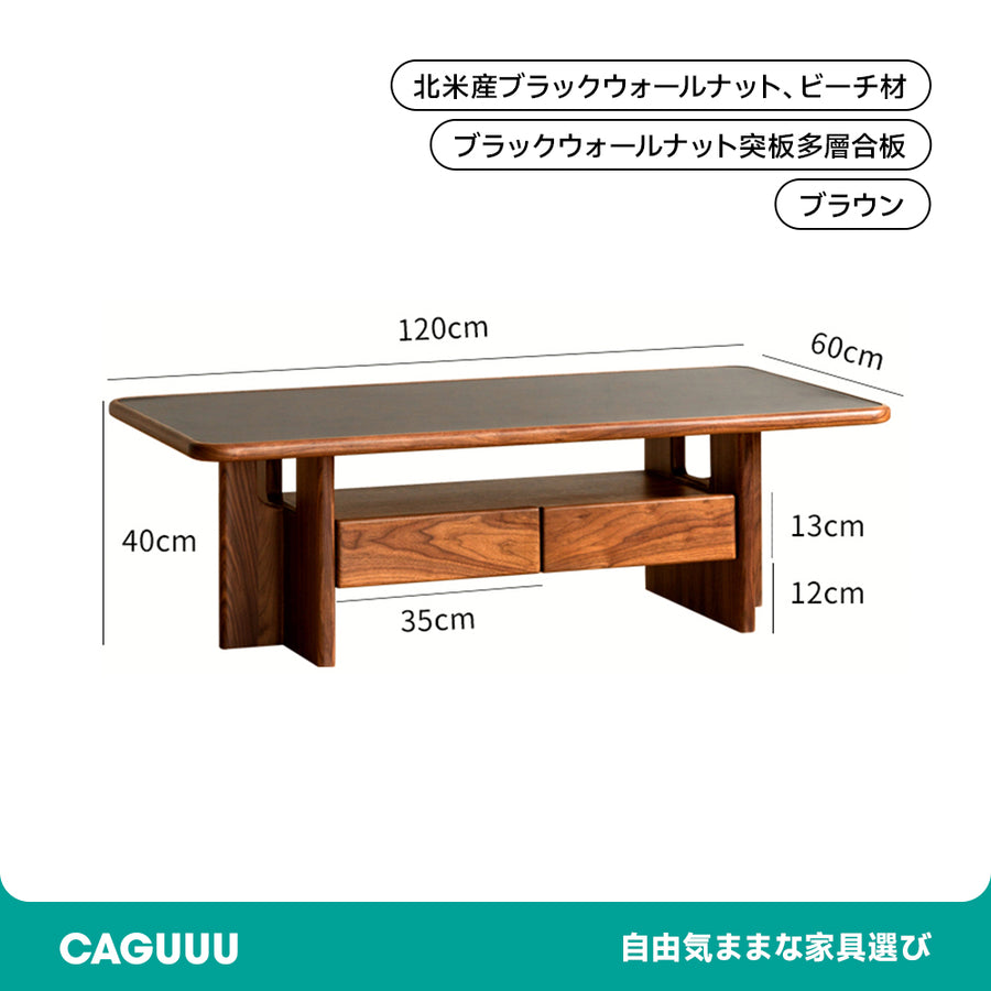 Walnut wood ceramic top low table