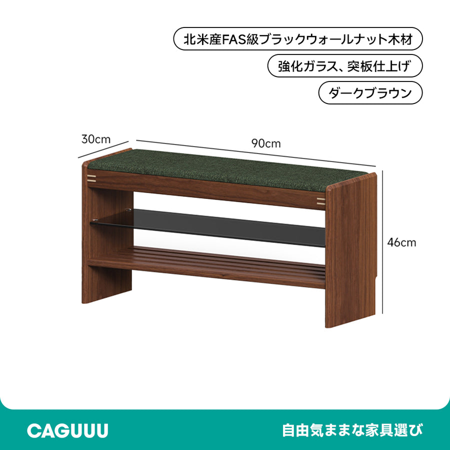 Walnut wood natural wood entrance shoe rack