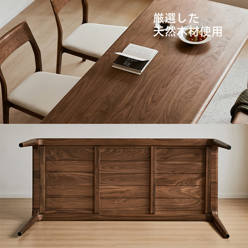 Walnut Dining Table