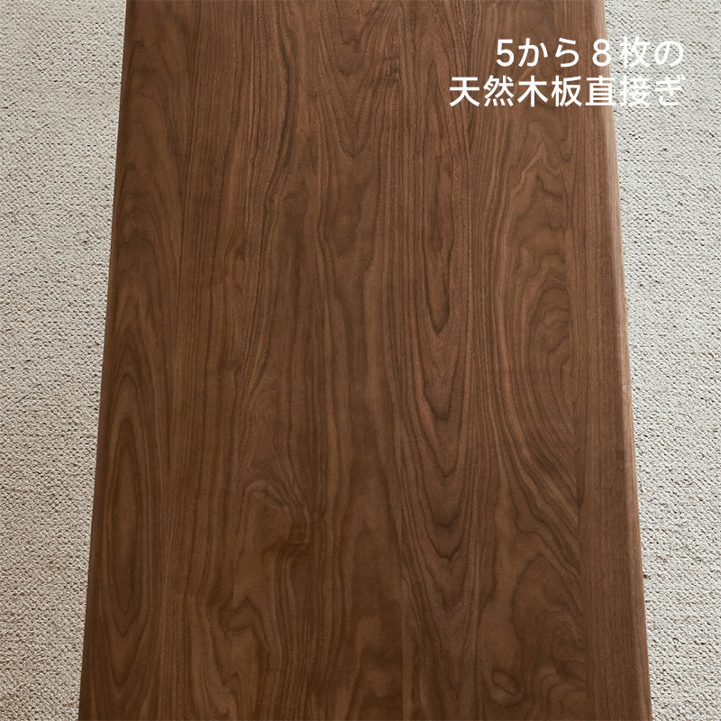 Walnut Dining Table