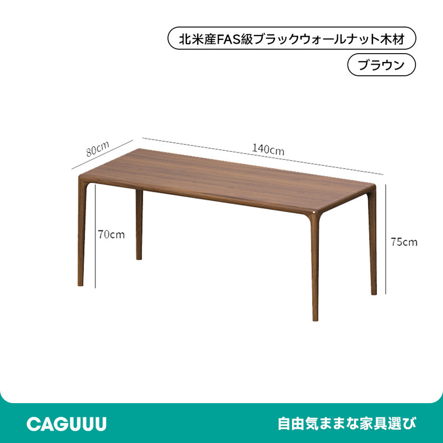 Walnut Dining Table