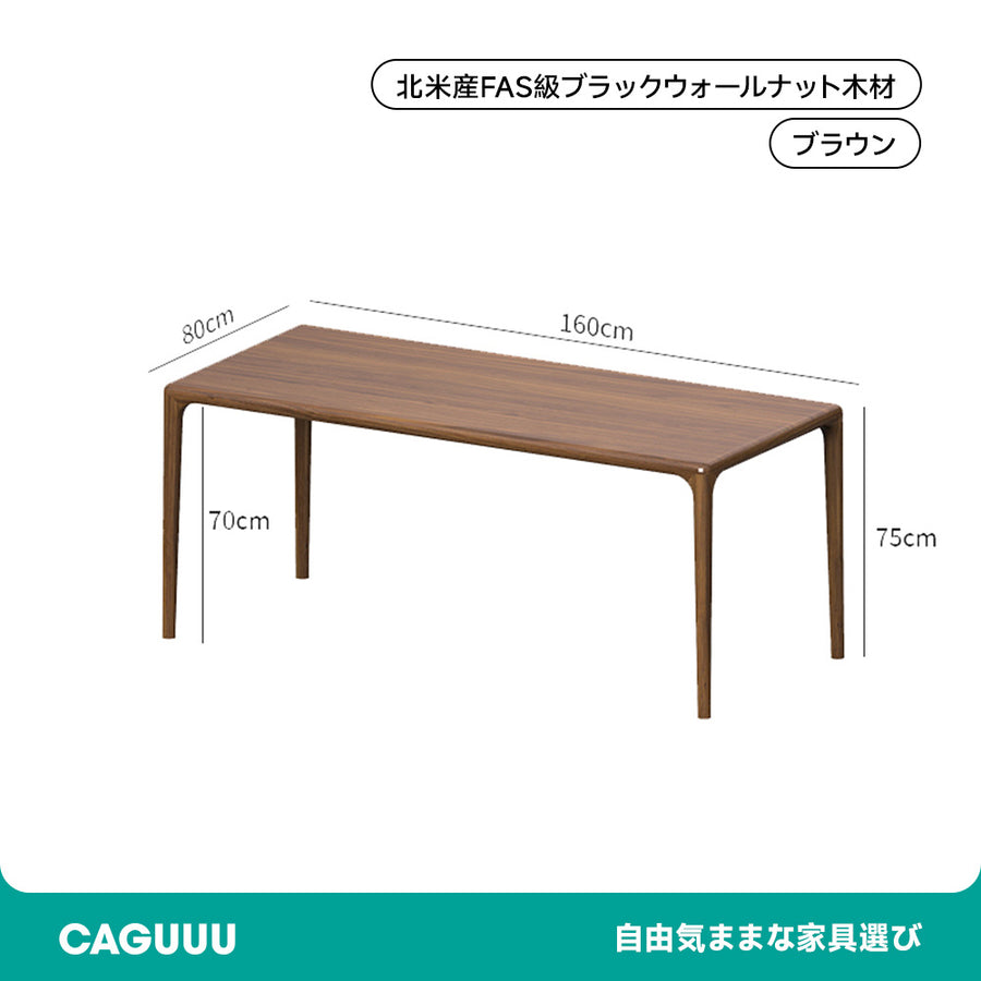 Walnut Dining Table