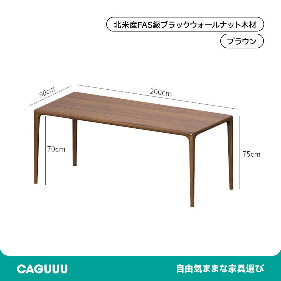 Walnut Dining Table