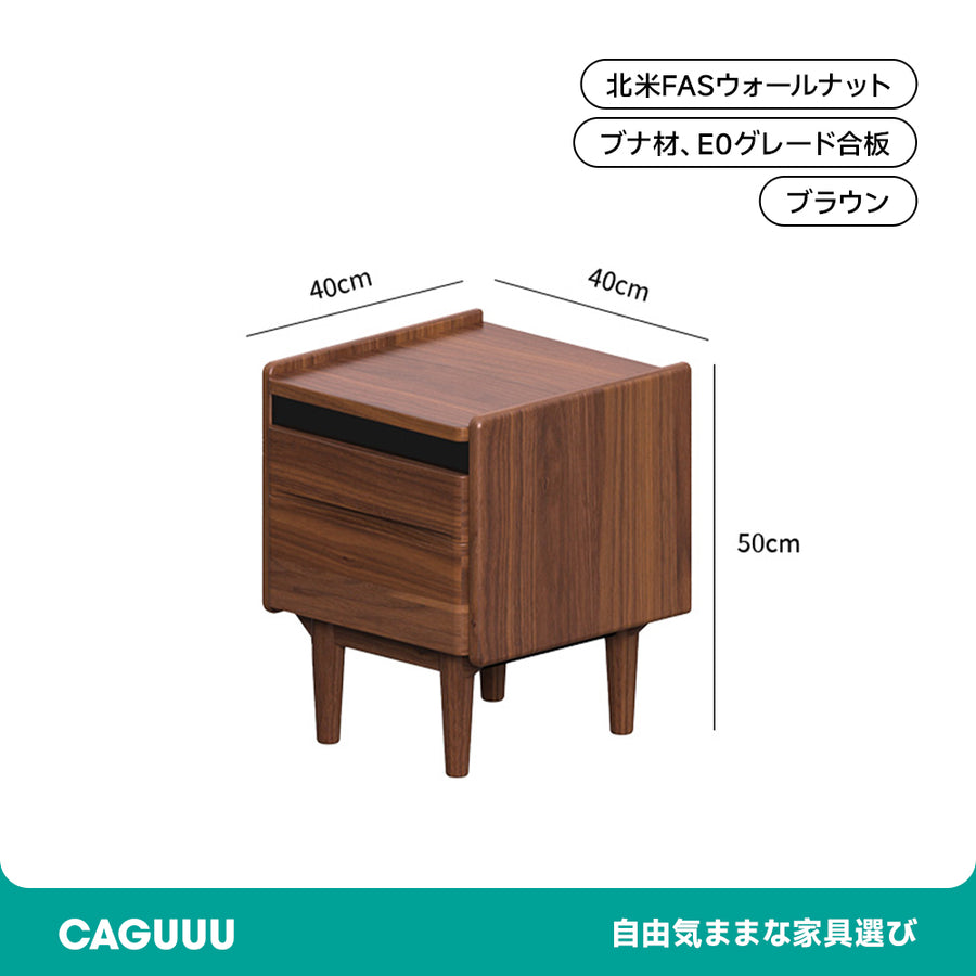 Walnut wood Nordic style natural wood bedside table