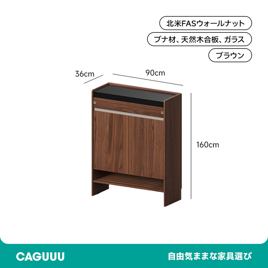 ウォールナット材 天然木組み合わせシューズボックス