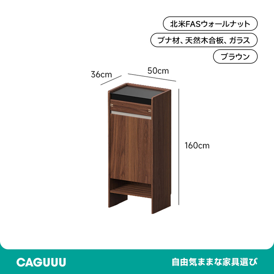 ウォールナット材 天然木組み合わせシューズボックス