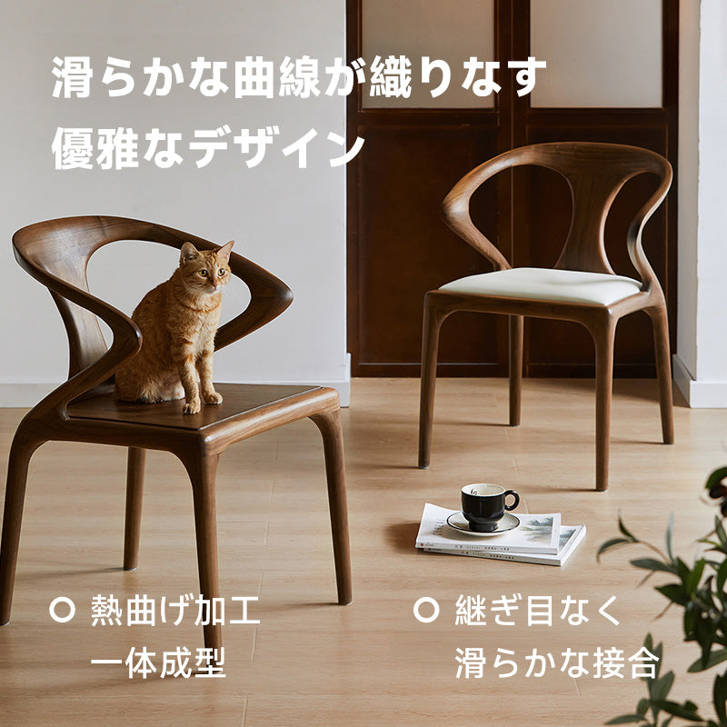 Walnut wood natural wood armchair