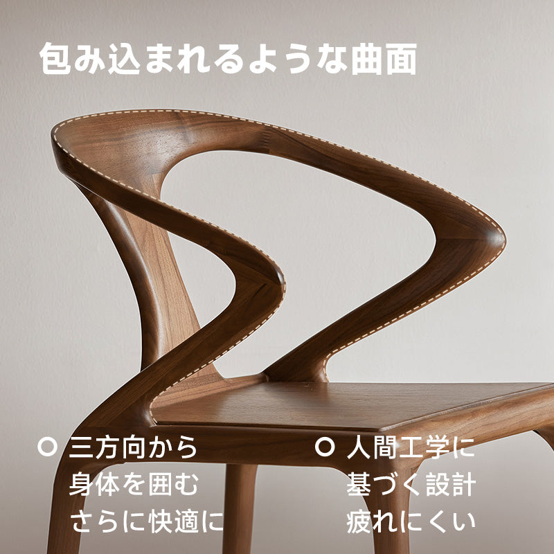 Walnut wood natural wood armchair