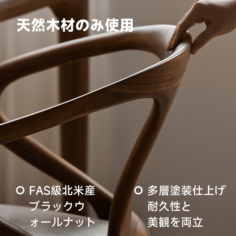 Walnut wood natural wood armchair