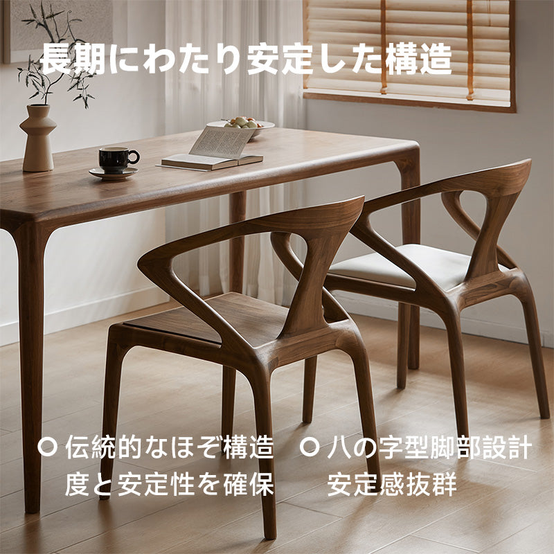 Walnut wood natural wood armchair