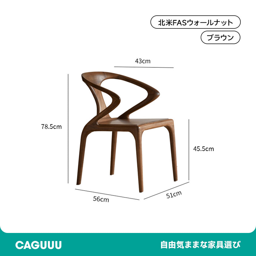 Walnut wood natural wood armchair