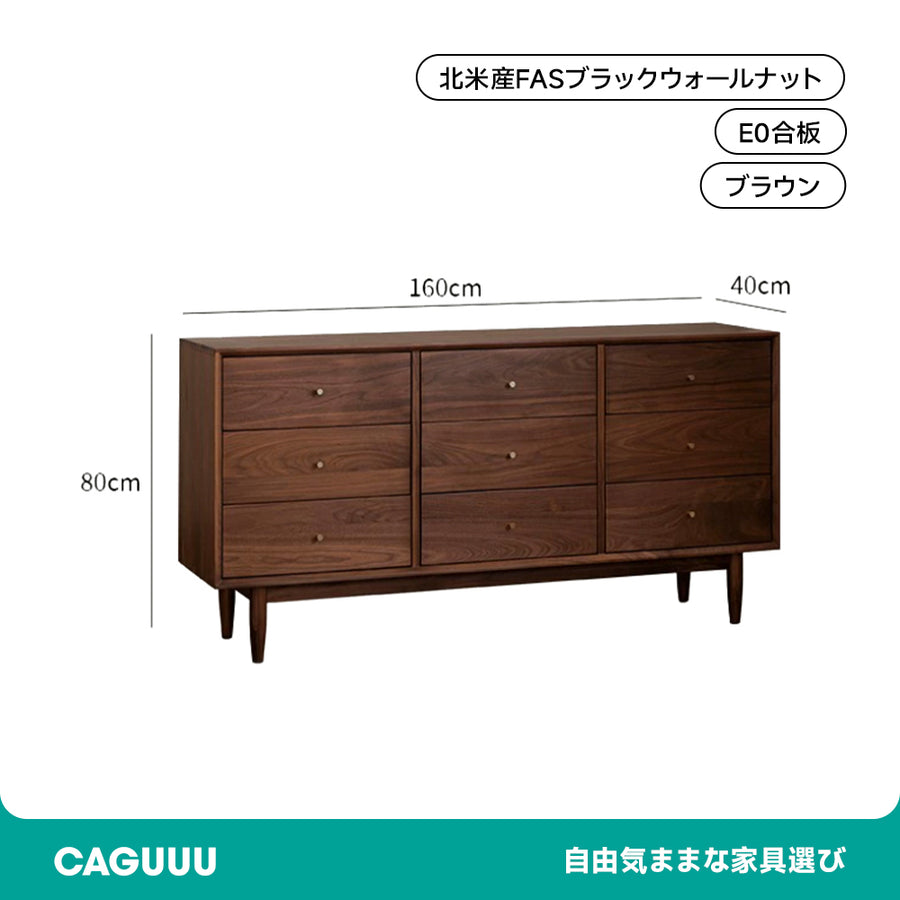Walnut material Scandinavian style wooden 9 compartment cabinet