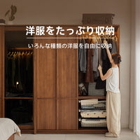 ウォールナット　クローゼット CAGUUU(カグー) ウォールナット材 拡張式大型クローゼット