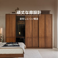 ウォールナット　クローゼット CAGUUU(カグー) ウォールナット材 拡張式大型クローゼット