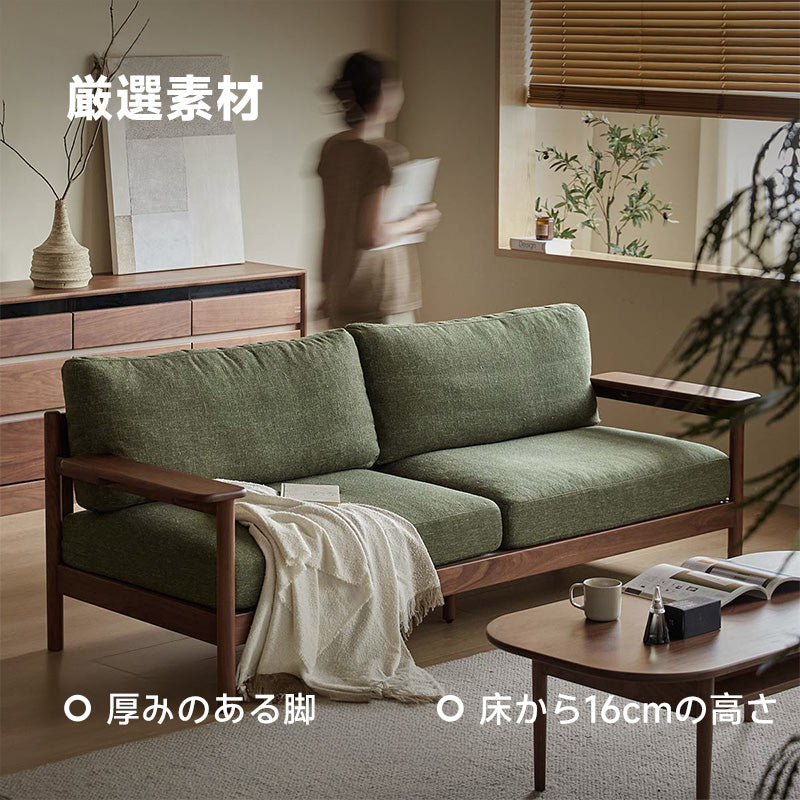 ウォールナット材 ヴィンテージ風木製ソファ
