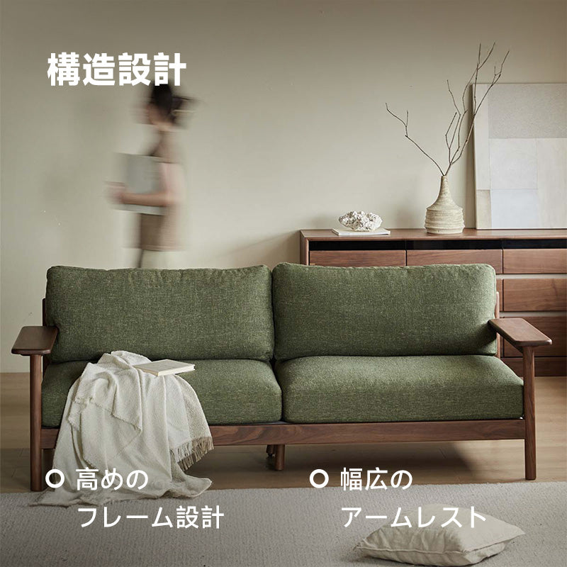 ウォールナット材 ヴィンテージ風木製ソファ