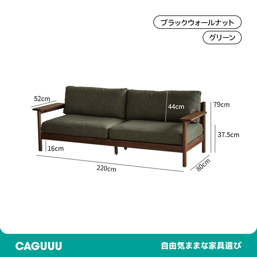 ウォールナット材 ヴィンテージ風木製ソファ