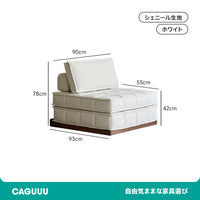 COOOページ CAGUUU(カグー) Multifunctional floor sofa ｜CAGUUU(カグー