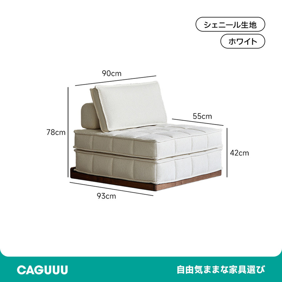Multifunctional floor sofa