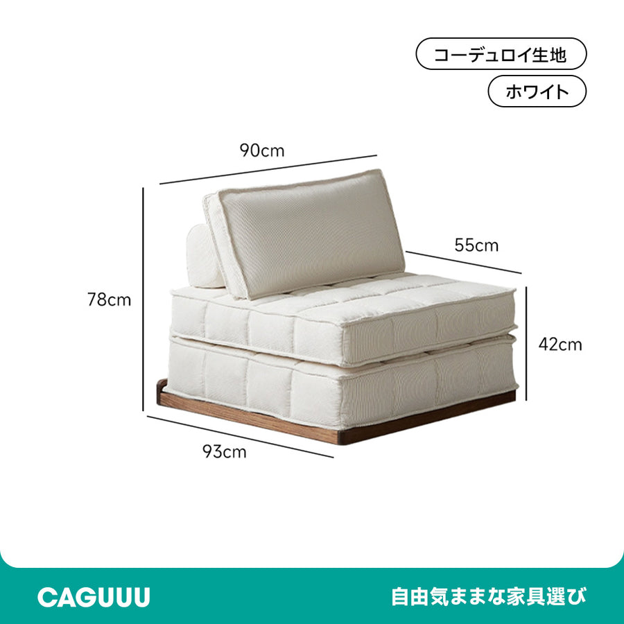 Multifunctional floor sofa