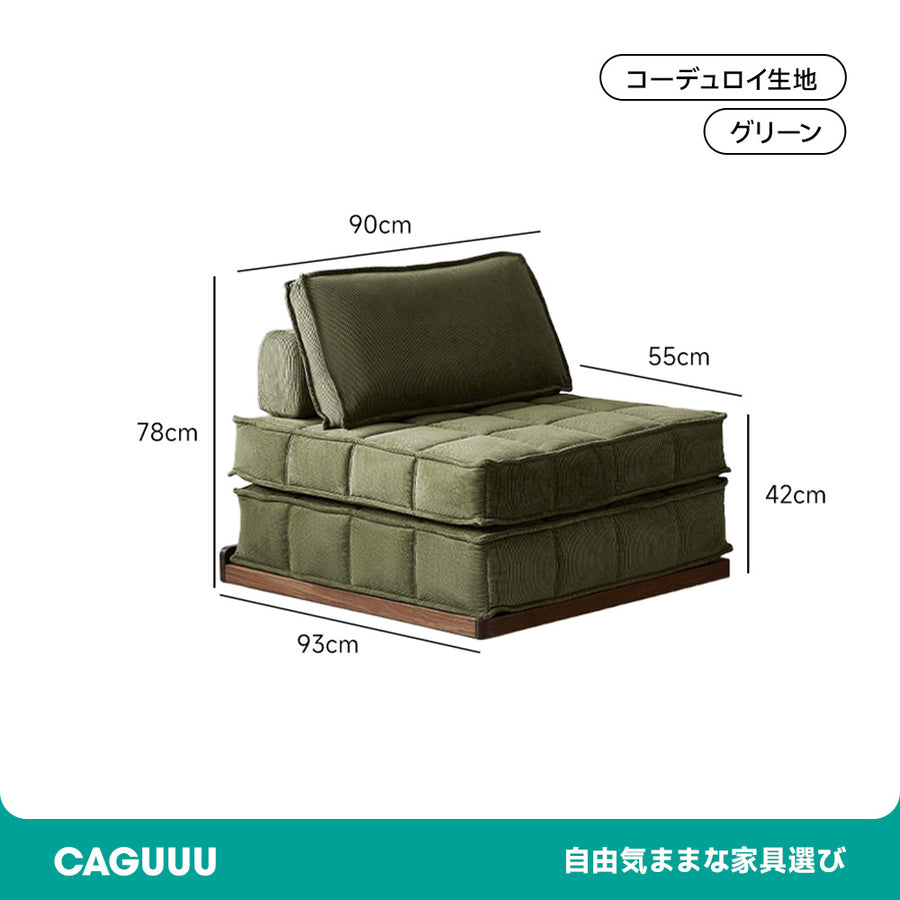Multifunctional floor sofa