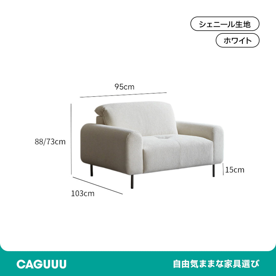 Relaxing Modern Sofa