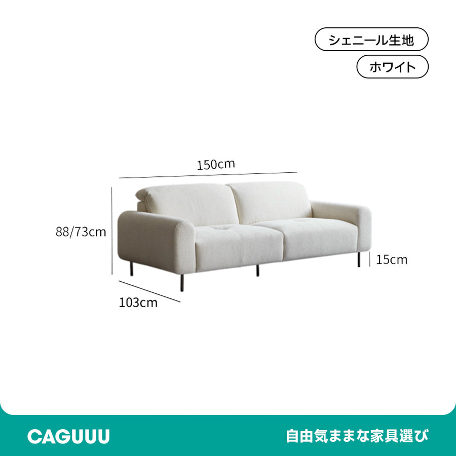 Relaxing Modern Sofa