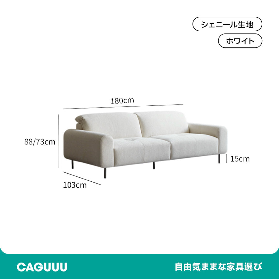 Relaxing Modern Sofa