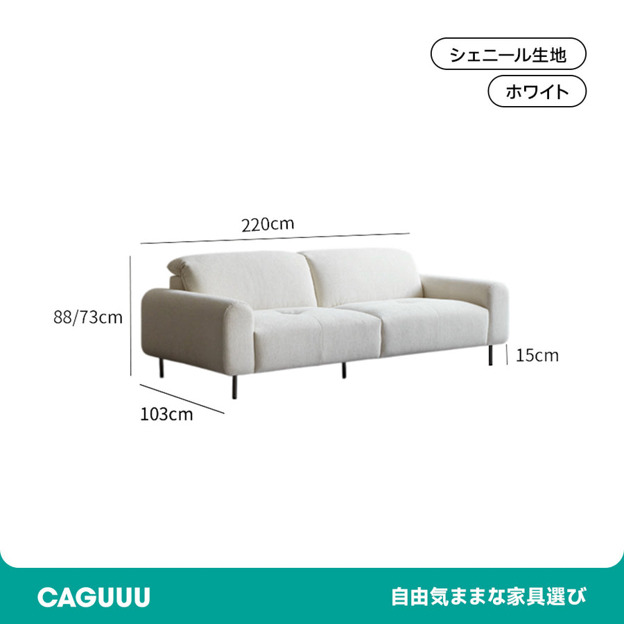 Relaxing Modern Sofa