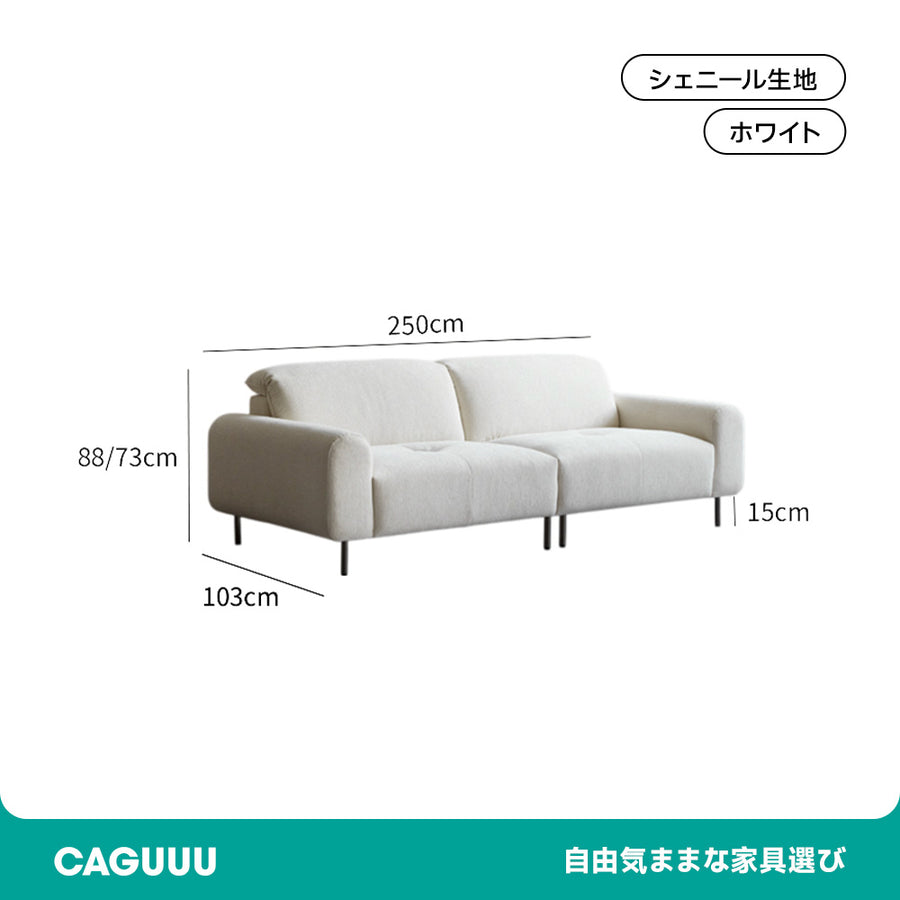 Relaxing Modern Sofa