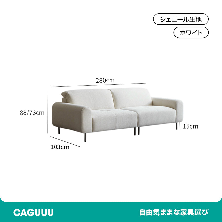 Relaxing Modern Sofa