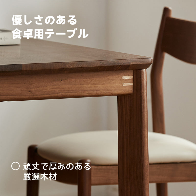 Walnut wood natural style wooden dining table