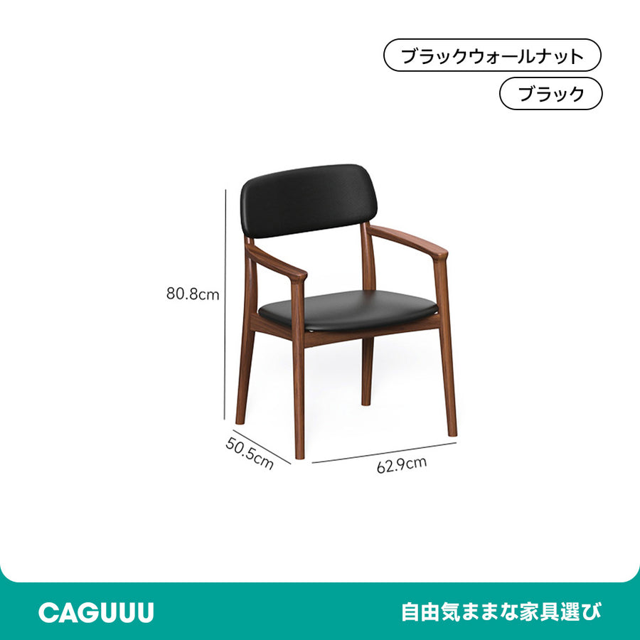 Walnut Scandinavian style wooden armchair