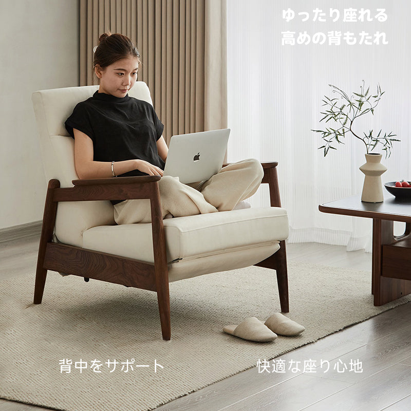Walnut Luxury Reclining Sofa