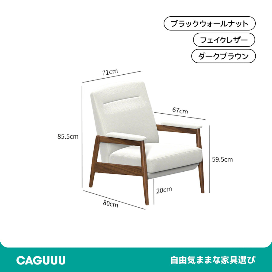 Walnut Luxury Reclining Sofa