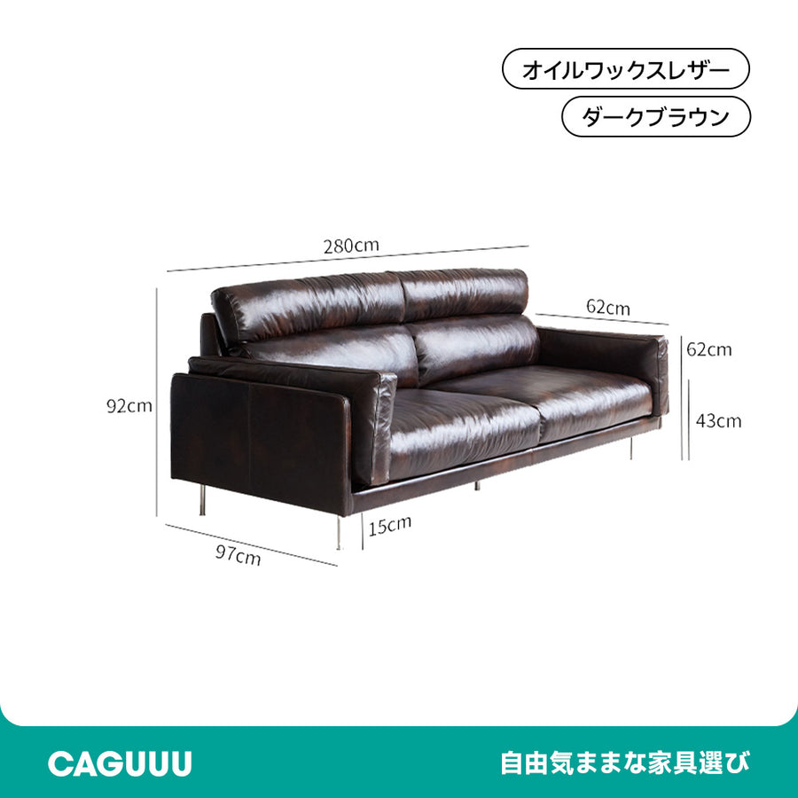 牛本革リビングソファ
