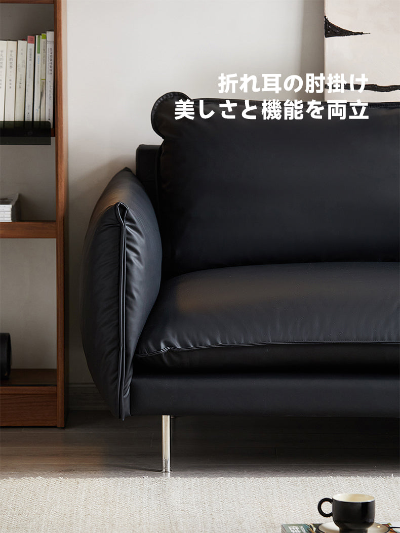 Faux Leather Living Sofa