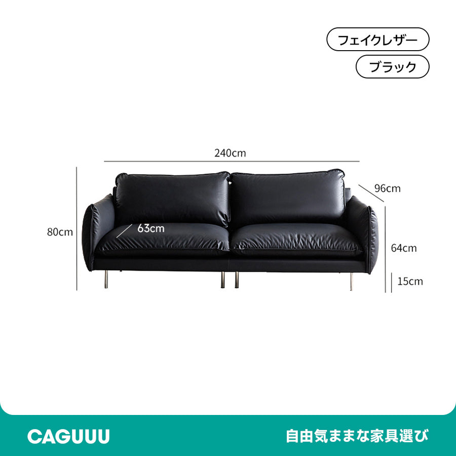Faux Leather Living Sofa
